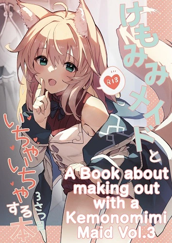 A Book About Doing It With Vikala-chan and Ichaicha 3 (English)