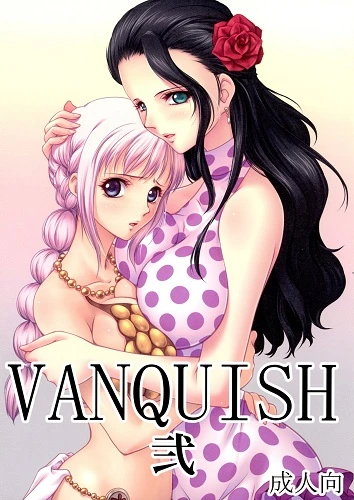 Vanquish 2 (English)