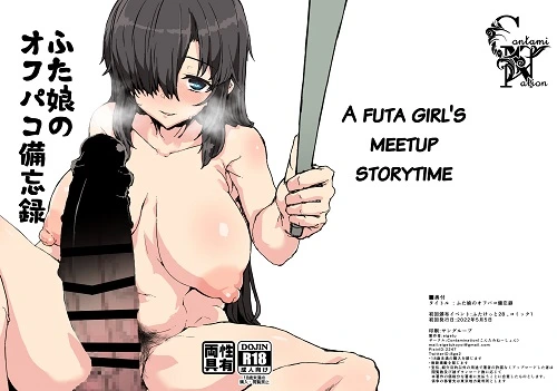 A Futa Girls Meetup Storytime (English)