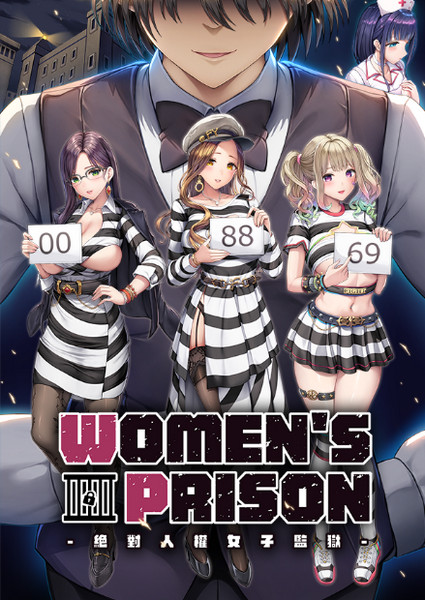 Women’s Prison