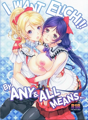 I Want Elichi By Any and All Means (English)