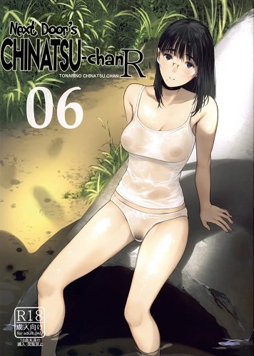 Next Door’s Chinatsu-chan R 06 (English)