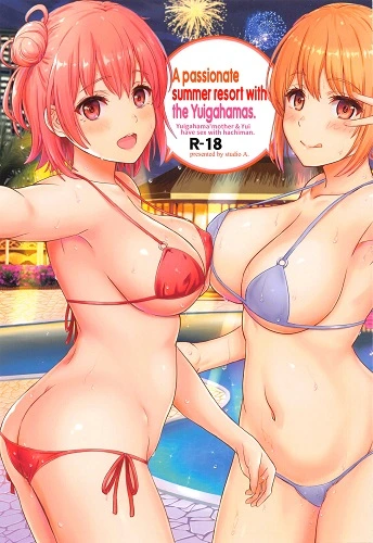 A Passionate Summer Resort with the Yuigahamas (English)