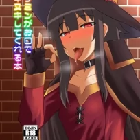 A Book About Megumin Slurping With Her Mouth (English)