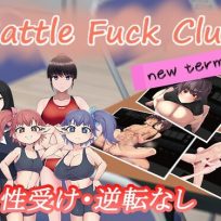 Battle Fuck Club – new term v1.10