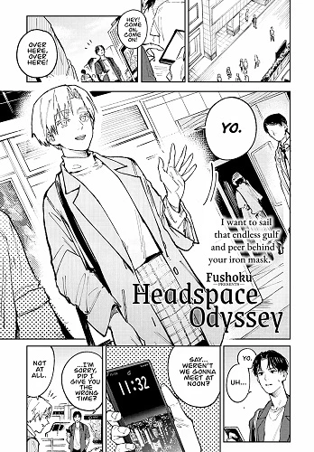 Headspace Odyssey (English)