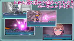 Agent Mirai Extreme Acme Machine Rape Training [Final] [Mediocre Umaaji Lady II] screenshot 1