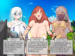 Enemies and friends are raped and continue to be raped. A common and slightly naughty story. [Final] [ekakinosamurai] screenshot 3
