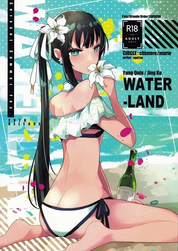 WATER LAND (English)