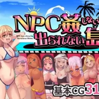 (jrpg h-game) An island where you can’t leave without raping an NPC