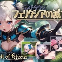 (jrpg h-game) Last Town: Fall of Felixia 1.0.3 (Jap, Eng)
