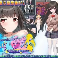 (jrpg h-game) Seiso Za Bichi – Seicho Chan’s Sexually Harassing Prostitution Sex Life