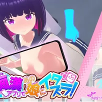 (h-game) Loop Service -Having Some Fun with Her and my Hypno-App!- 1.03 (Eng)