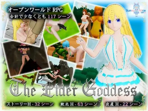 (h-game) The Elder Goddess