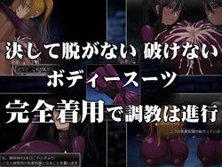Paizuri Slave Training Program [v1.03] [Aeba no Mori] screenshot 3