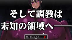 Paizuri Slave Training Program [v1.03] [Aeba no Mori] screenshot 4