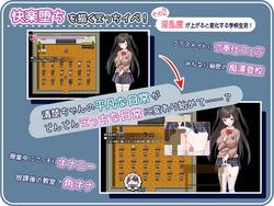 Seiso-Za-Bicchi: ~The Pure Girl's Harassment Prostitution Activities~ [v1.0] [moQ moQ soft] screenshot 5