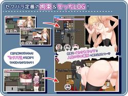 Seiso-Za-Bicchi: ~The Pure Girl's Harassment Prostitution Activities~ [v1.0] [moQ moQ soft] screenshot 3
