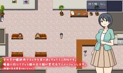 Yokoshima Health Check Clinic [Final] [Monotool] screenshot 4
