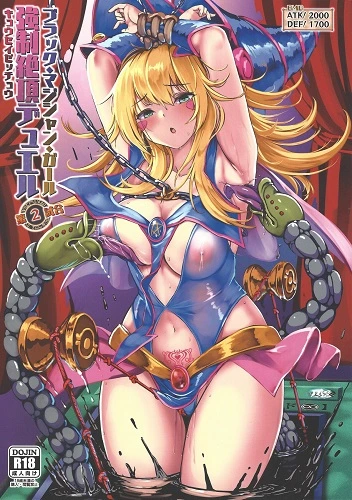 Black Magician Girl Forced Orgasm Duel 2 (English)