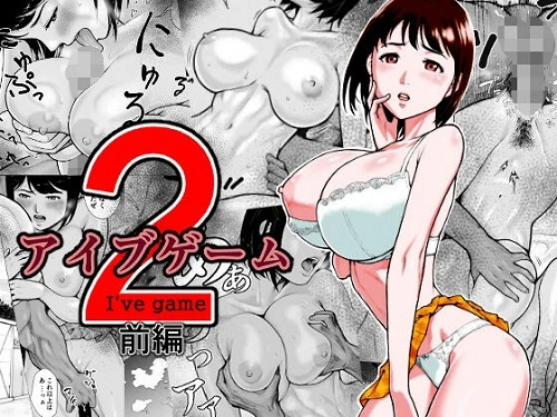 I've game 2 Zenpen (English)