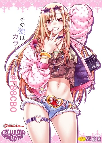 That Love is Color Code F88CB0 - Color (English)