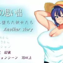 (jrpg h-game) Summer Memories -Girls who were cuckolded- Another story