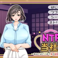 (h-game) NTR wa Tousha made -Anata wa Doko made Tsuma no Netorare o Yurusemasu ka