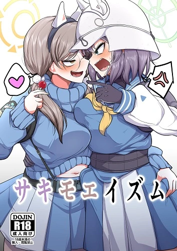 Sakimoeism (English)