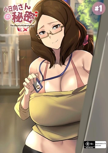 The Secret of Kohinata-san EX (English)