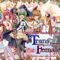 (jrpg h-game) Trans Female Fantasy Legacy 2.03
