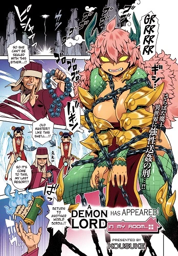 A Demon Lord has Appeared in my Room - Color (English)