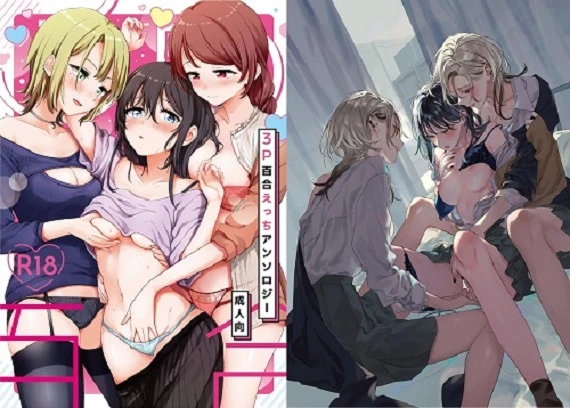 Snowdrops - 3P Yuri Ecchi Anthology (English)