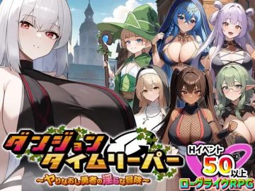 Dungeon Time Reaper -The lewd adventure of the redo hero v1.3.0