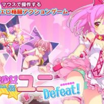 Magical Girl Yuni Defeat! v1.1