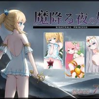 Nightfall Princess v24.05.23