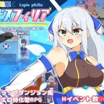 Sky Blue Princess Lapis philia v1.2