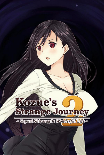 Kozue’s Strange Journey 2