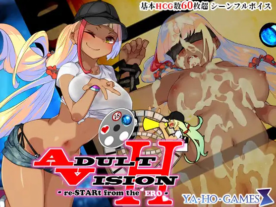JRPG NTR - reSTARt from the ERO v1.04