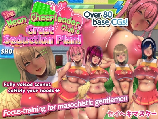 The Mean Cheerleader Club's Great Seduction Plan! v1.04 (Eng)
