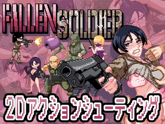 NMT Games - FallenSoldier v1.0.2