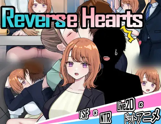 Reverse Hearts