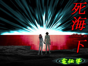 Dead Sea End (4,5,6 Episode)