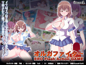 ONEONE1 Orgafighter – ERO Flash Action GAME