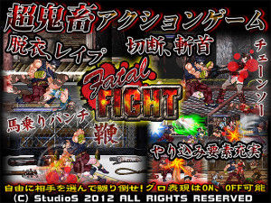 StudioS – Fatal Fight