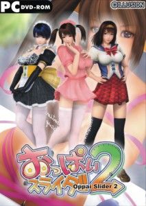 Illusion – Oppai Slider 2