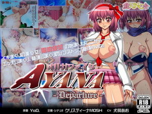 ONE ONE – Orga Fighter AYANA