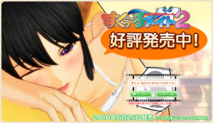 Illusion – School Mate 2 + Mods & Addons