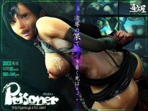 Joy’s Shop – Prisoner