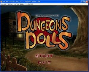 Alice Soft – Dungeons Dolls – English Edition